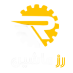 رز ماشین